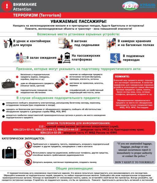 Безопасность труда на автомобильном транспорте
