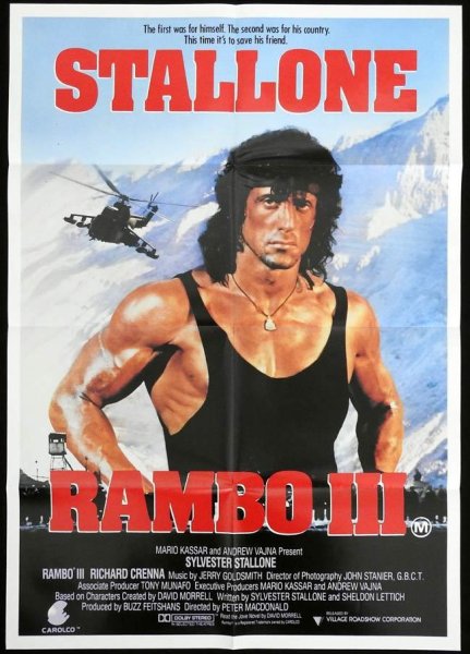 Сталлоне Рэмбо 3 Постер