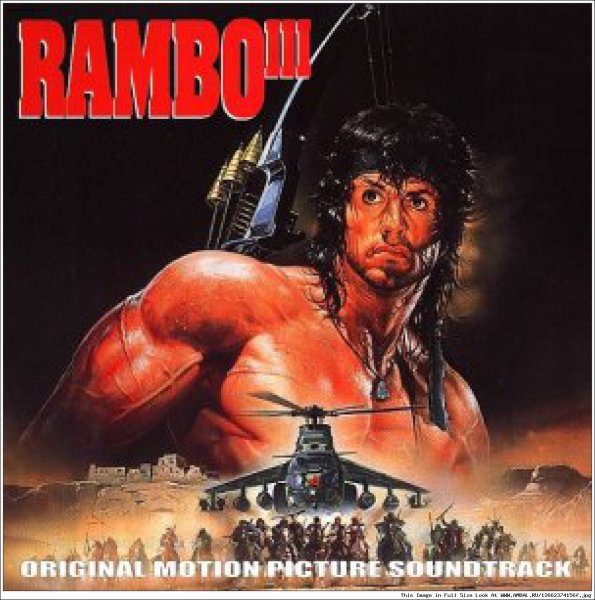 Сильвестр Сталлоне Рэмбо 3 Постер