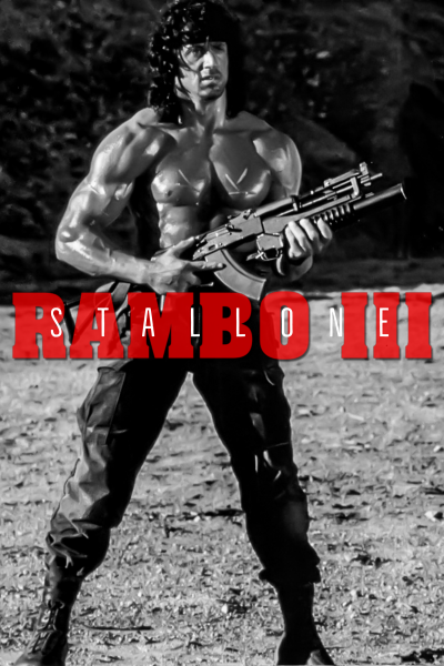 Рэмбо Постер 80е