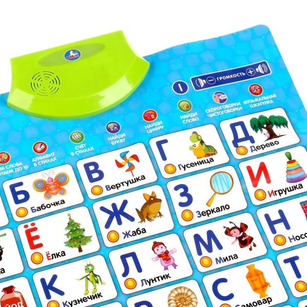 Календарь природы