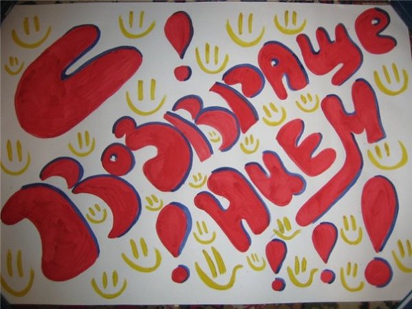 ДМБ надпись