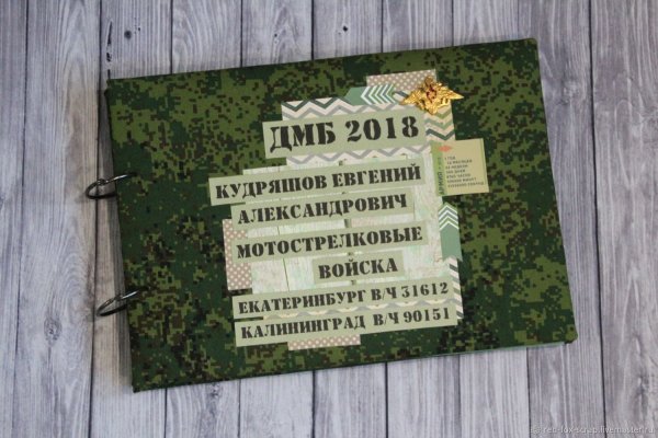 Дембельские наклейки на водку