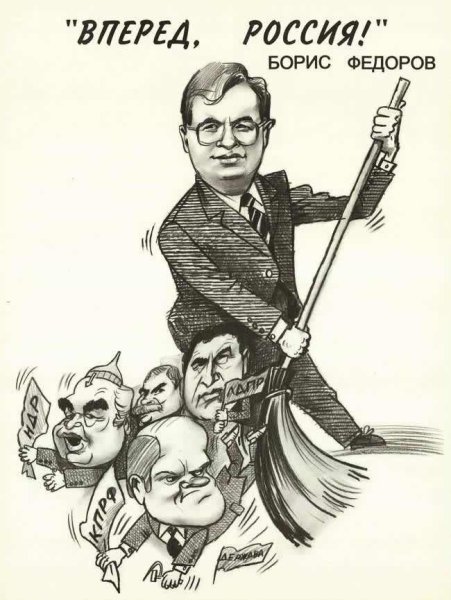 Агитация плакаты современные