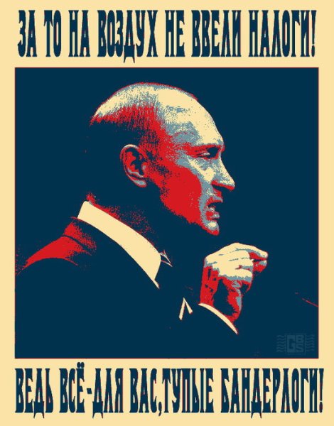 Плакат Единая Россия партия жуликов