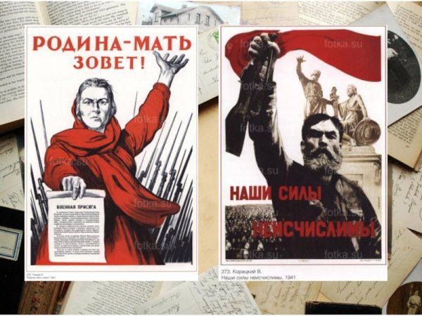 Агитационные предвыборные плакаты