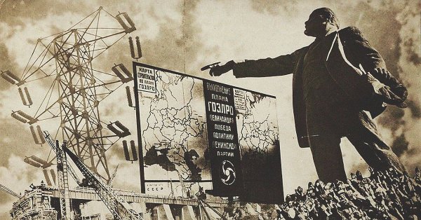 100 Лет электрификации России ГОЭЛРО