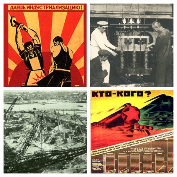 План ГОЭЛРО