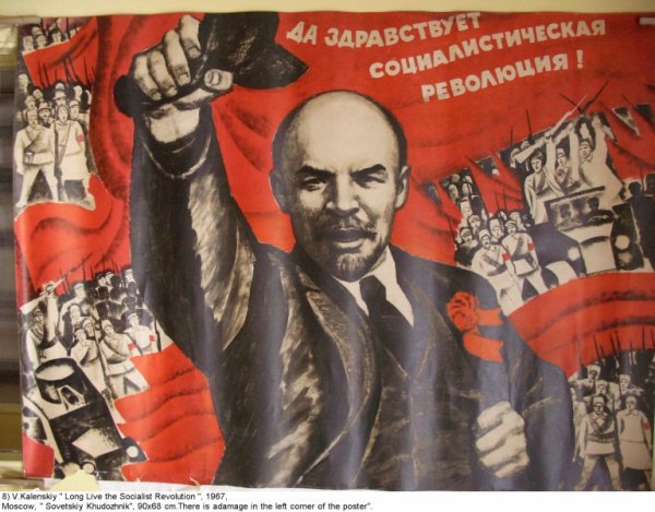 Лозунги революции