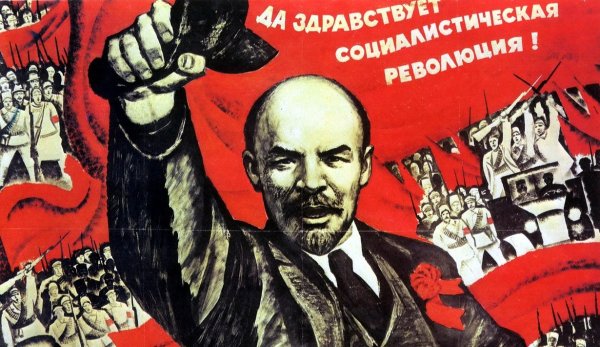 Плакаты Октябрьской революции 1917