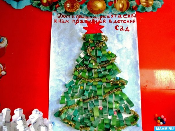 Объемная елка на ватмане