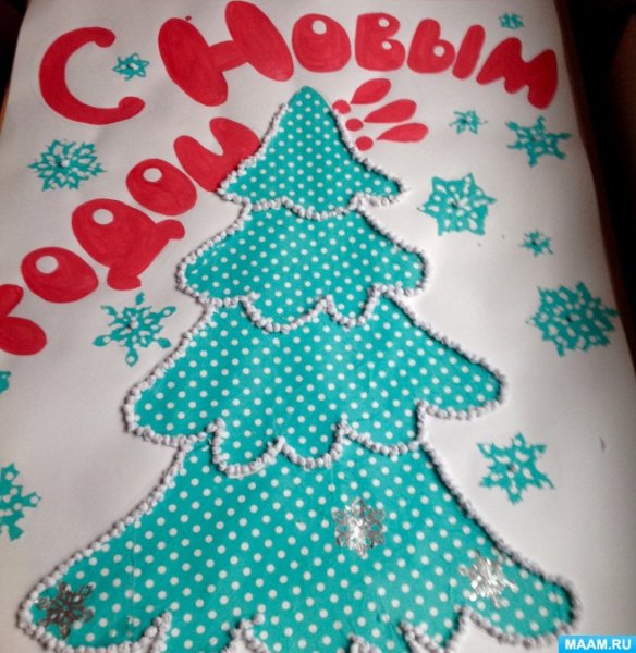 Оригинальная стенгазета на новый год