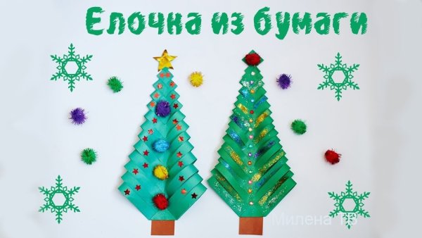 Елка из ладошек на новый год