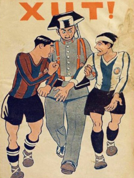 Плакат Постер футбольный