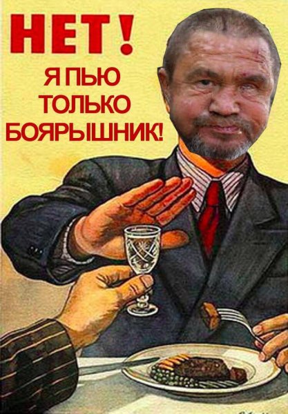 Плакаты борьбы с алкоголизмом