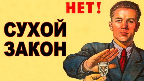 Плакаты про водку прикольные