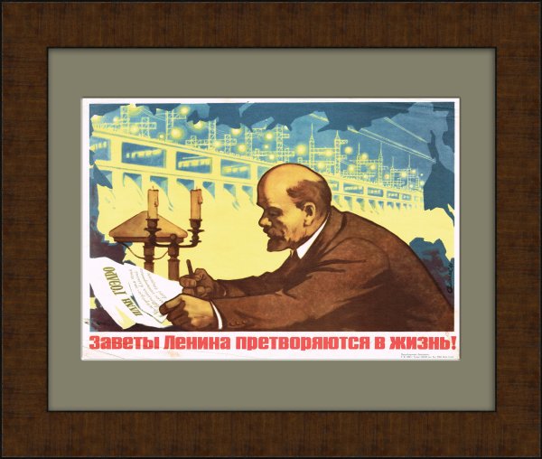 Электрофация Васей стран6ы