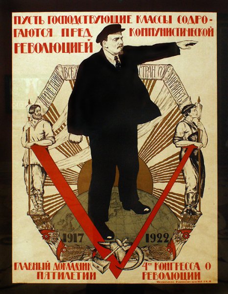 Электрификация всей страны плакат