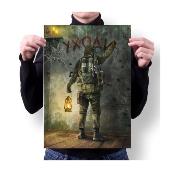 Stalker плакат