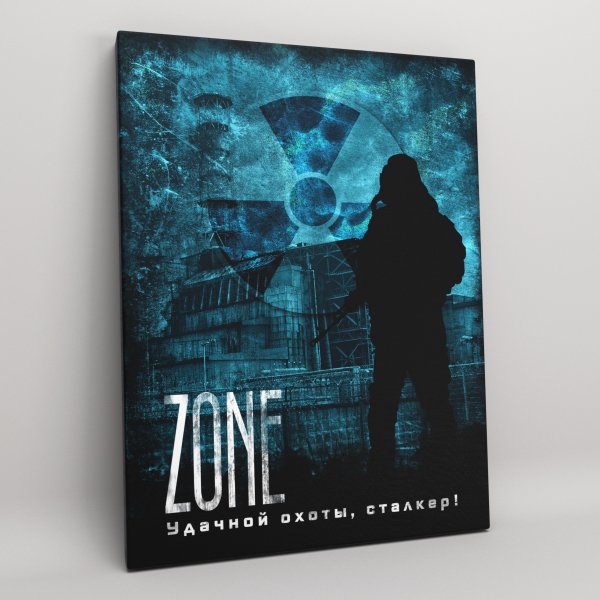 Постеры my son