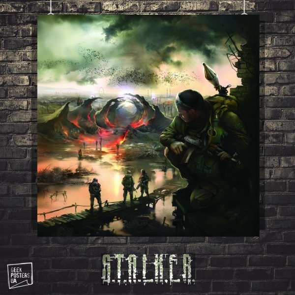 Хемуль сталкер