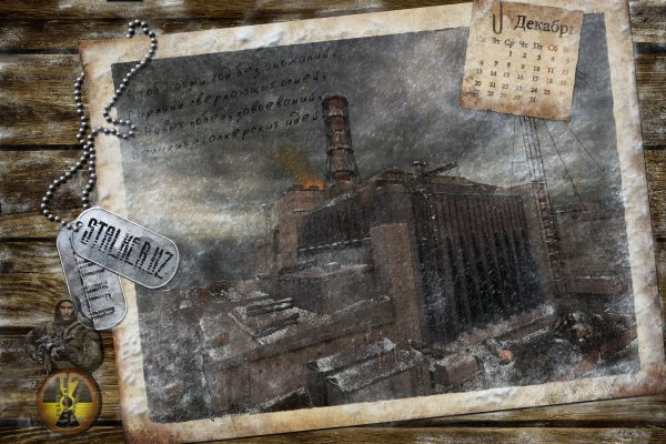 Stalker Clear Sky обложка