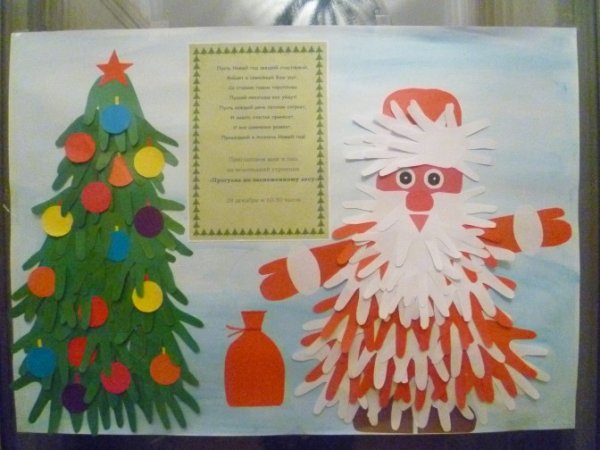 Елка из ладошек, средняя группа