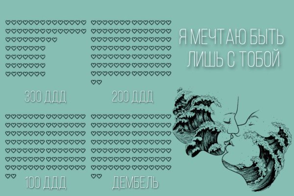 ДМБ считалочки