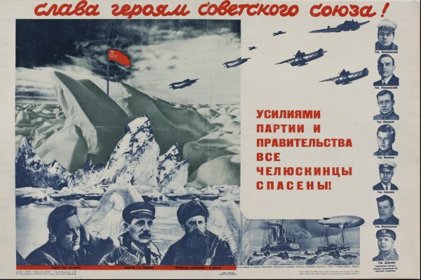 Слава героям Сталинграда