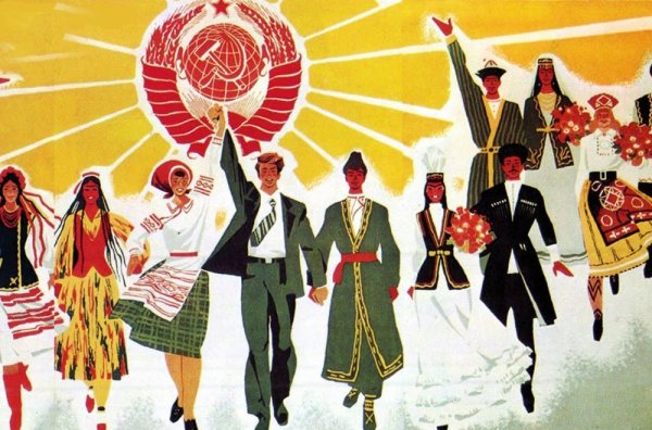 Советские плакаты Дружба народов