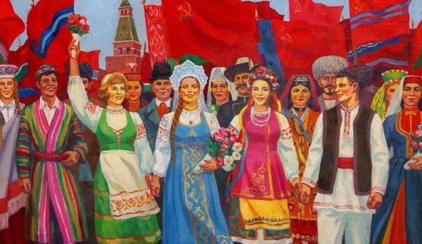 Советские плакаты Дружба народов