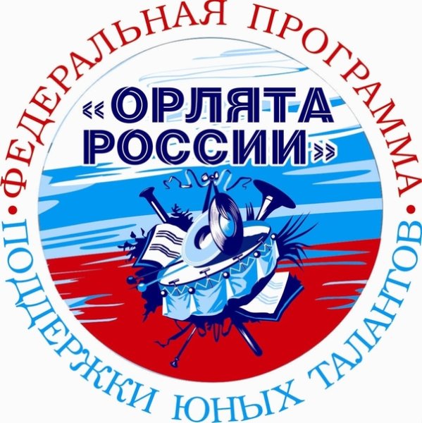 Уголок Орлята России