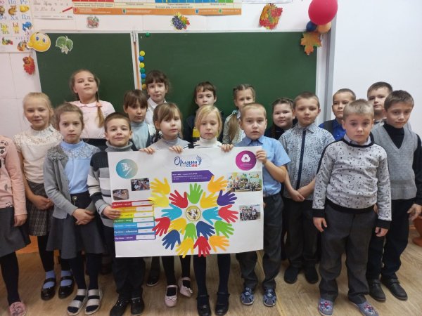 Орлятский уголок