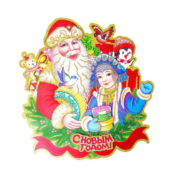 Школьная стенгазета на новый год