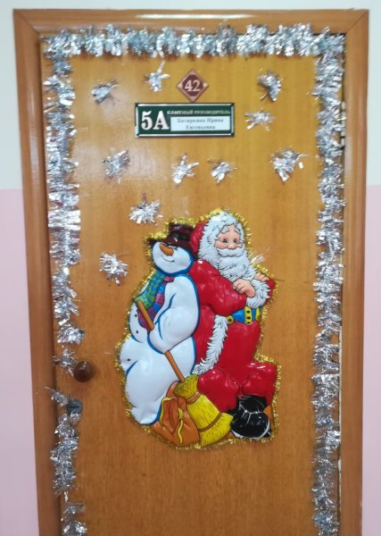 Крутые плакаты на новый год