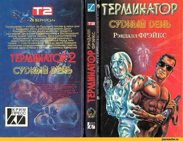 Терминатор фильм 1984