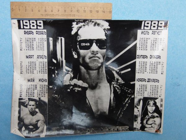 Арнольд Шварценеггер Коммандо 1985