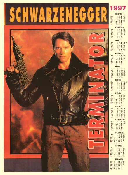 Арнольд Шварценеггер Терминатор Постер