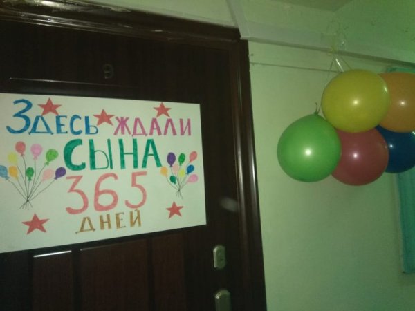 Плакаты на дембель