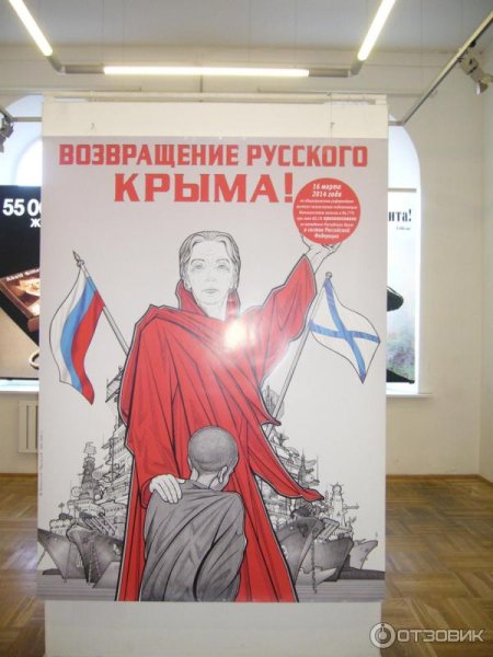 Патриотические плакаты современные