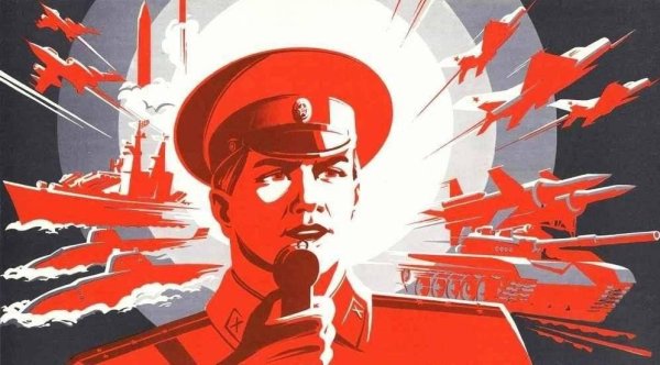 Советские армейские плакаты
