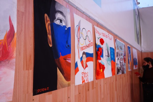 Патриотизм плакат