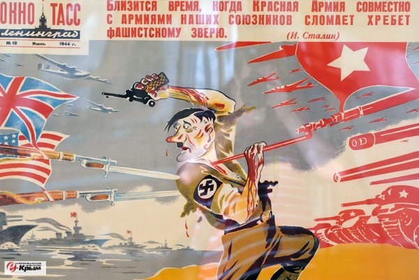 Патриотические плакаты современные