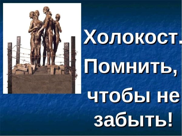 Рисунки узников концлагеря Освенцим