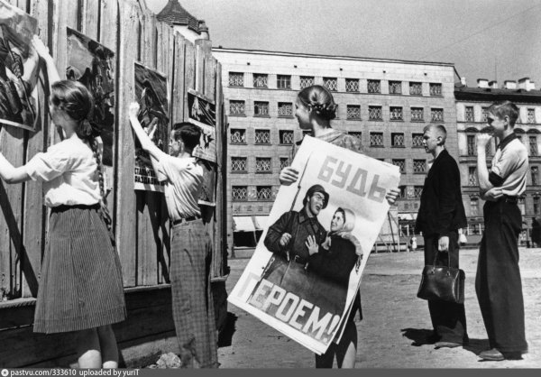 Окна ТАСС Ленинград 1941