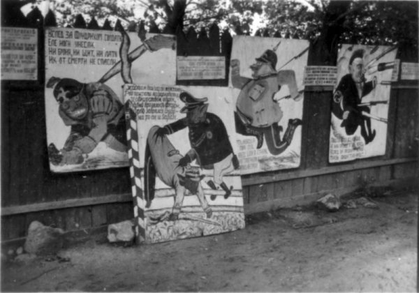 Плакаты на улицах во время войны