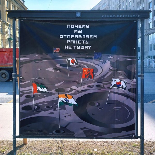 Логотип метро Москвы Лебедев