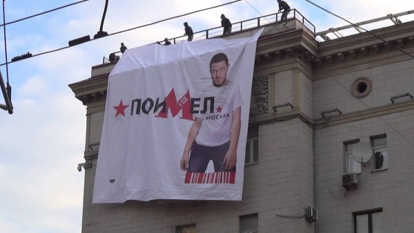 Рекламные плакаты на улицах Москвы