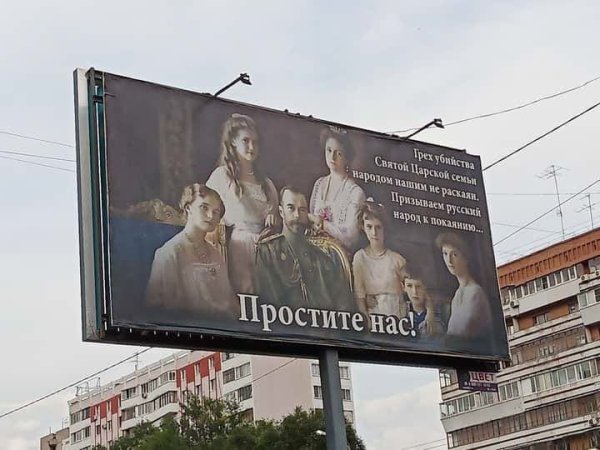 Ангарский вывесили плакат