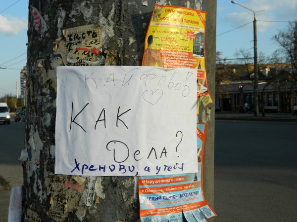 Баннер на балконе